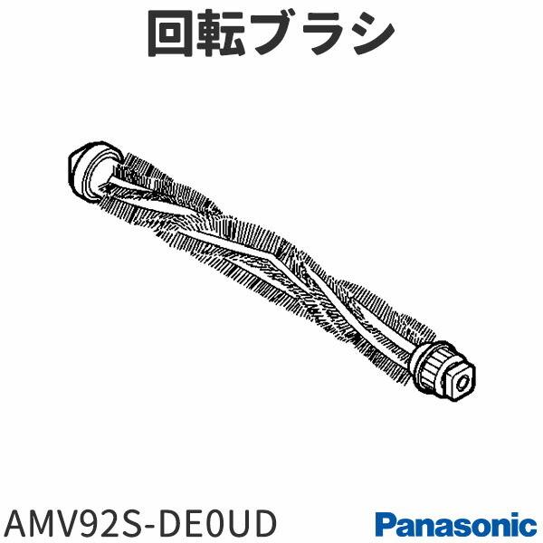取寄せ パナソニック 掃除機 Mc Pa13g用 回転ブラシ Amv92s De0ud 3761 家電製品の修理部品 パーツ販売 通販 Yahoo ショッピング