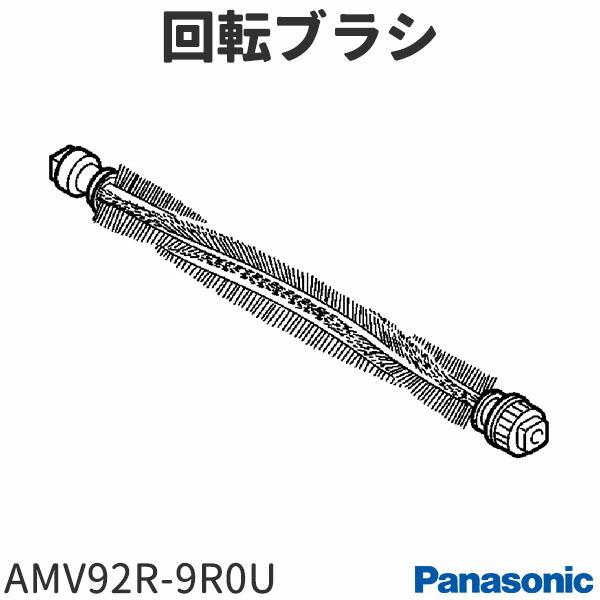 警官 野菜 情緒的 パナソニック 掃除 機 部品 Karadabalance Kyoto Jp