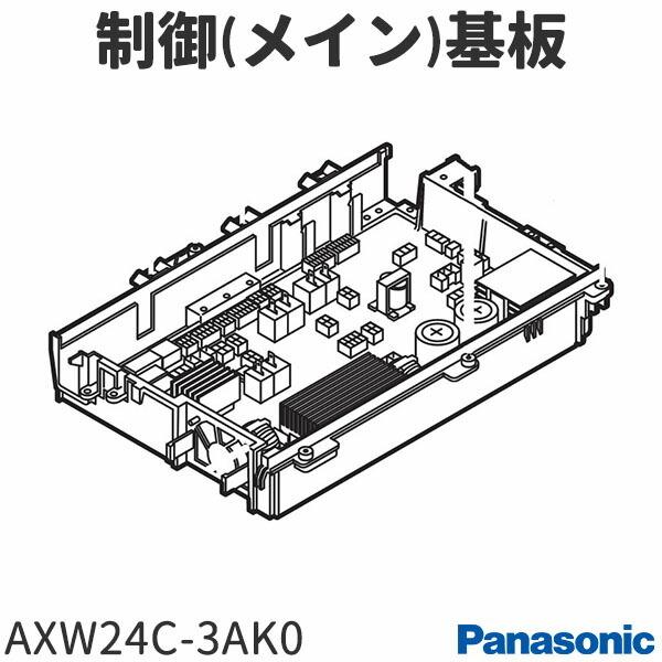 取寄せ パナソニック ドラム式洗濯機 Na Vx5e4l R用 制御 メイン 基板 Axw24c 3ak0 4711 家電製品の修理部品 パーツ販売 通販 Yahoo ショッピング