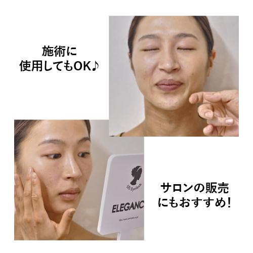 リフト&カバーファンデーション |  | 02