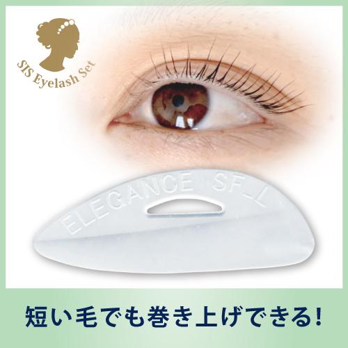 シス・スーパーフラットロット : エレガンス - 通販 - Yahoo!ショッピング