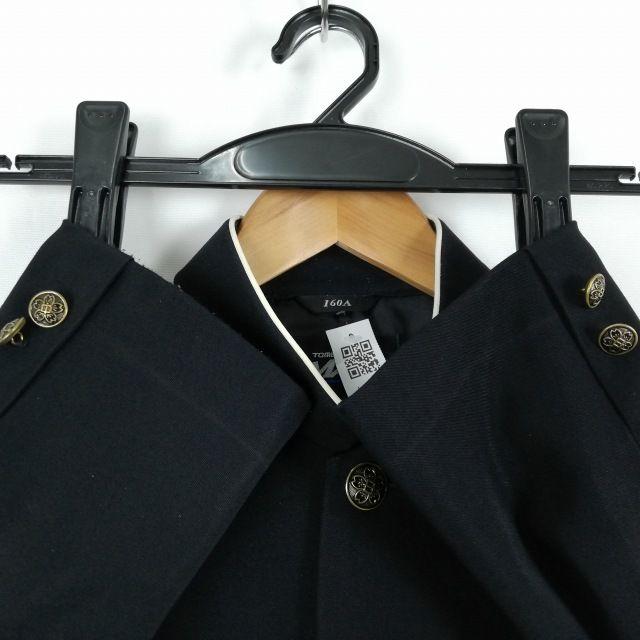 学ラン 160A 学生服 学ラン 160A 男子 上着 丸洗い可 ウール混 ラウンド