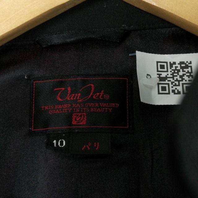 学生服 学ラン 約165A 男子 上着 変形学生服 Van Jet 詰襟 学生服 学ラン 約165A 男子 上着 変形学生服 Van Jet 詰襟