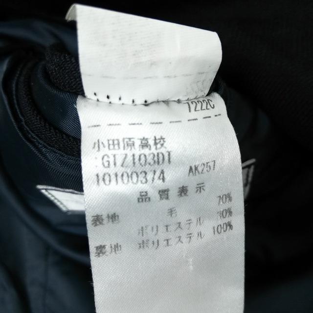 学生服 学ラン 180A 男子 富士ヨット 上着 ウール混 神奈川小田原高校