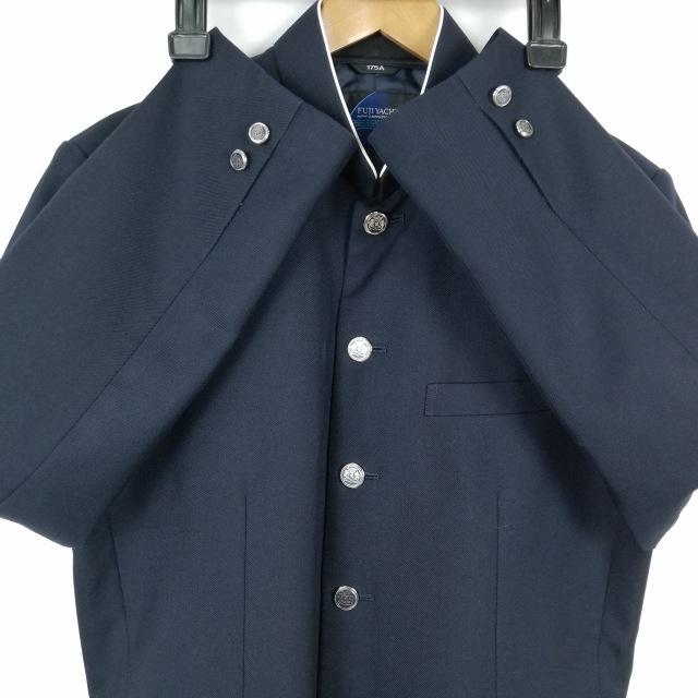 学生服 学ラン 175A 男子 富士ヨット 上着 丸洗い可 ウール混 学校指定
