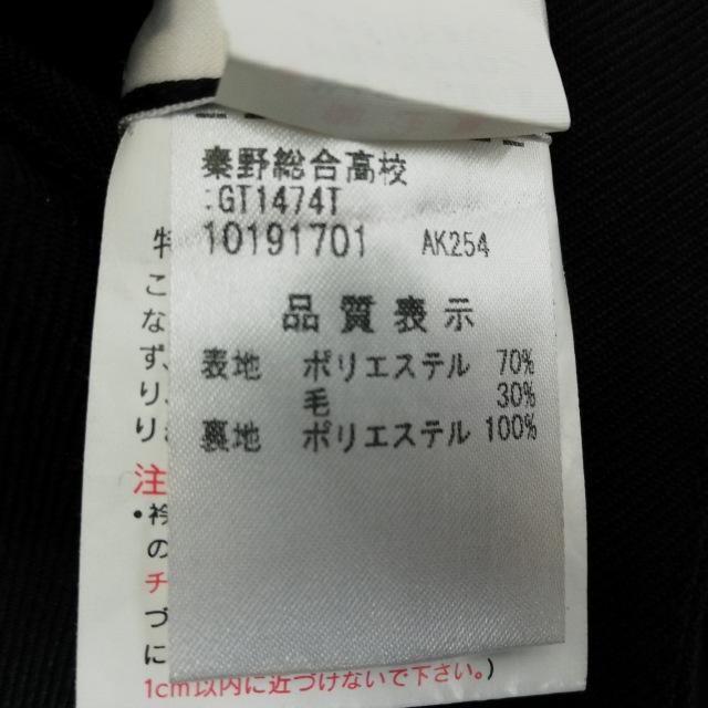 学生服 学ラン 165A 男子 富士ヨット 上着 丸洗い可 ウール混 秦野総合
