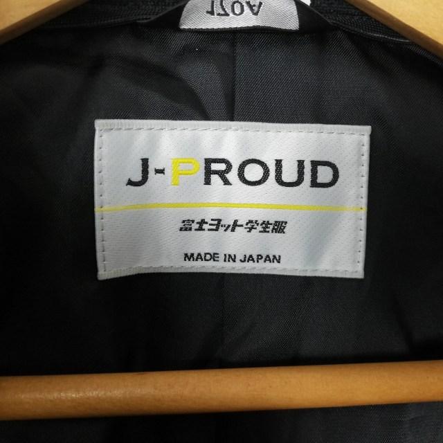 学生服 学ラン 170A 男子 富士ヨット 上着 丸洗い可 ウール混 標準型学生服 ラウンドカラー カシドス 黒 中古 ランクB a3 JJ7168_4