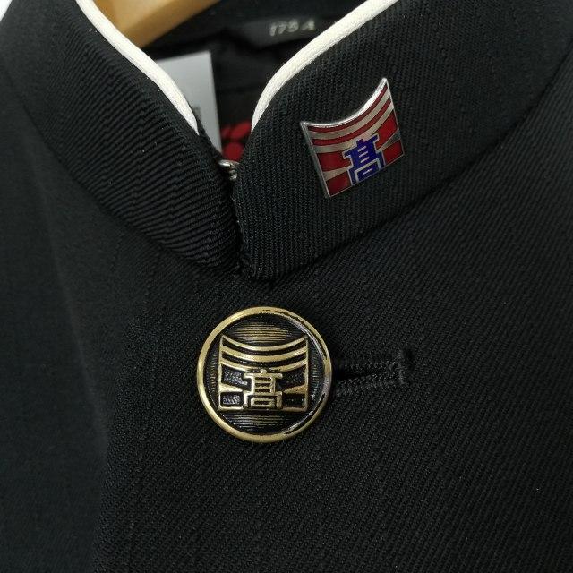 学生服 学ラン 175A 男子 カンコー 上着 丸洗い可 静岡加藤学園高校