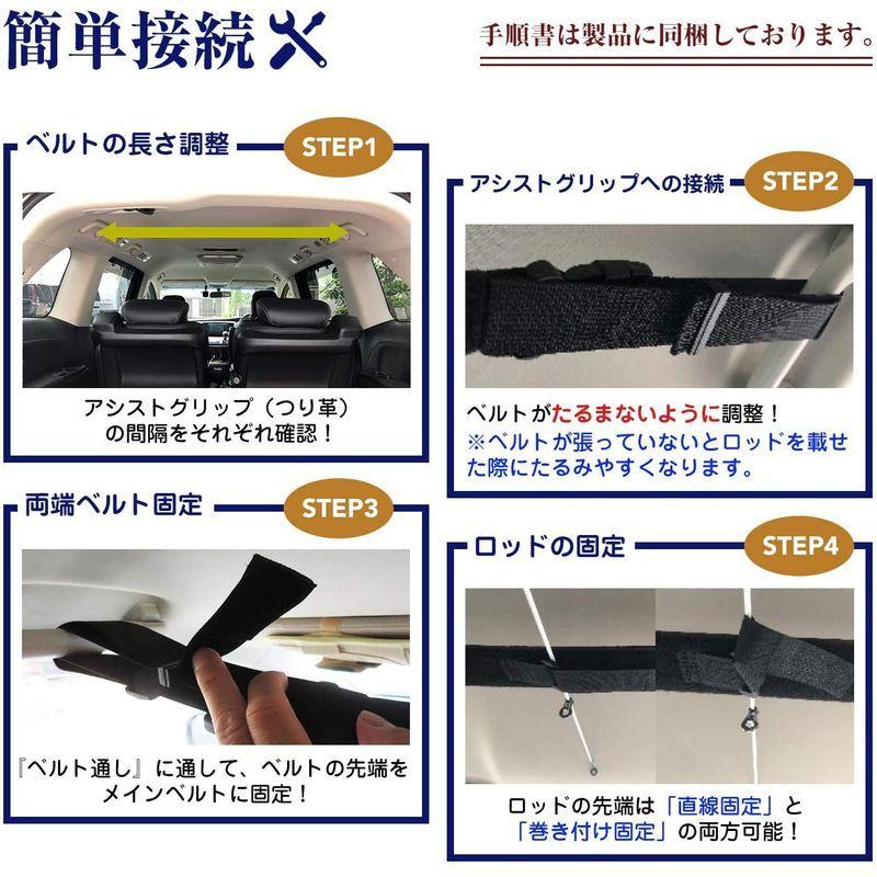 激安 Storys ロッドホルダー 車 釣り竿 ロッドキャリー ベルト ロッドベルト Fdctheclub Com