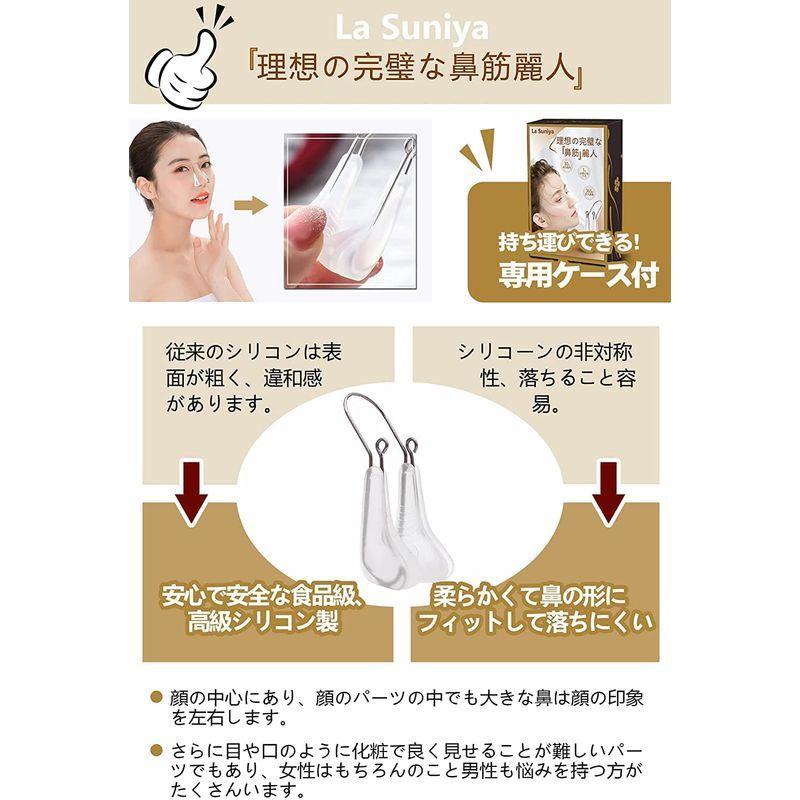 1799円 正規激安 Maveni 鼻筋美容師 鼻クリップ 鼻高 鼻痩せ 鼻小さく に適用 透明で柔らかいシリカゲル チタンアーム使用 MVN-001 1799円 正規激安 Maveni 鼻筋美容師 鼻クリップ 鼻高 鼻痩せ 鼻小さく に適用 透明で柔らかいシリカゲル チタンアーム使用 MVN-001