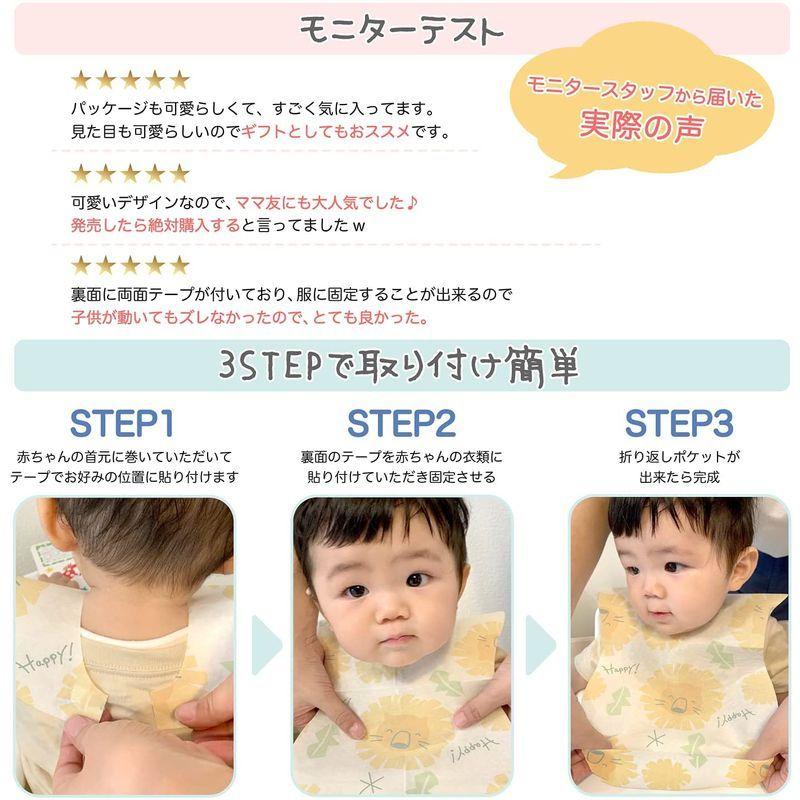 使い捨てエプロン ベビー 60枚入 SNS映えするカワイイデザイン 赤ちゃん 子供用 スタイ よだれかけ 男の子用 出産祝い (ライオン)|top-hyakka|07