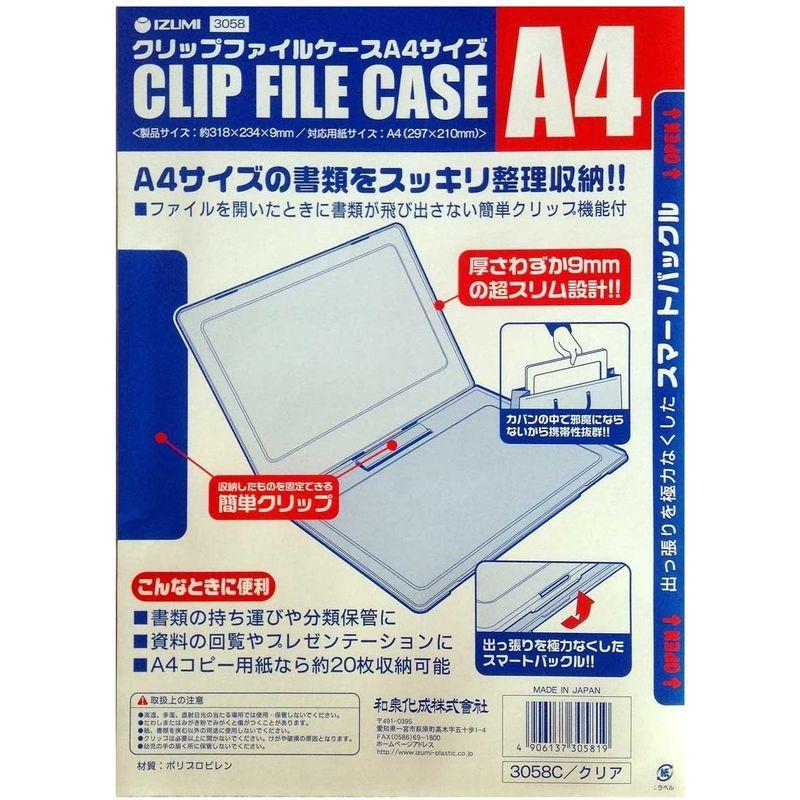 書類の持ち運びや分類保管に 日本製 クリップ ファイル 超スリム設計 2021新発 ケース A4サイズ