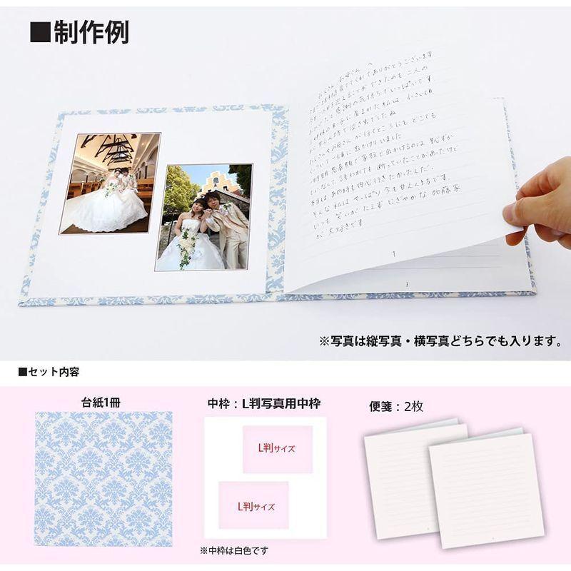 17年春の 結婚式 手紙 両親 便箋ダマスクブルー 3ページ 長文用 花嫁の手紙台紙 新郎 新婦 友人 友達 兄弟 姉 挨拶 感謝 レターセット サムシ Www Hirshmark Com