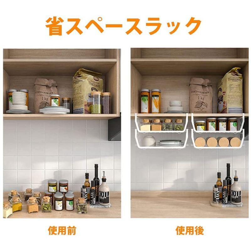 数量は多 吊り下げ棚 戸棚下収納ラック 吊り下げラック キッチン収納ラック 4個セット 戸棚下キッチンツールフック 吊り下げ収納 省スペースラック 1 Aynaelda Com