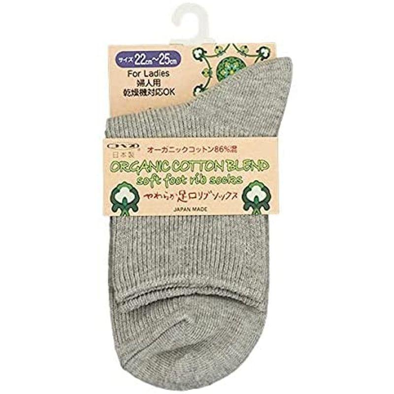 オーガニックコットンやわらか足口リブソックス 婦人用 ブラック 22?25cm|top-hyakka|04