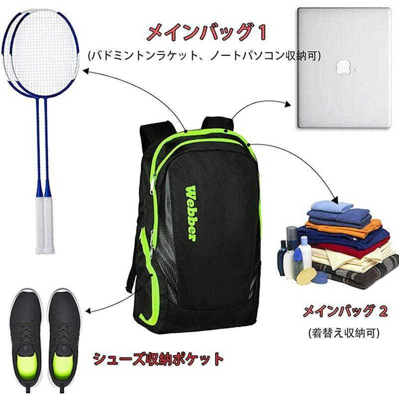 百貨店 Fmafn バドミントンラケットバッグ テニス リュック バックパック ラケットバッグ ケース ラケット2本用 シューズ収納 スポーツ 通学 Wantannas Go Id