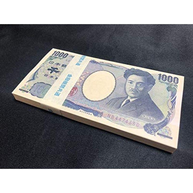 注目 千円 札束 10束セットe ダミー 1000円 バレンタイン ホワイトデー お返し バレンタインデー ネタ おもしろ 面白い 彼女 彼氏 レ Babylonrooftop Com Au