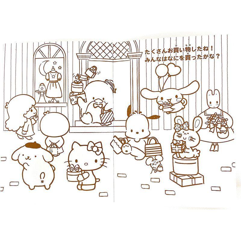 春夏新作 塗り絵 サンリオキャラクター 32ページ ぬりえ Www We Job Com