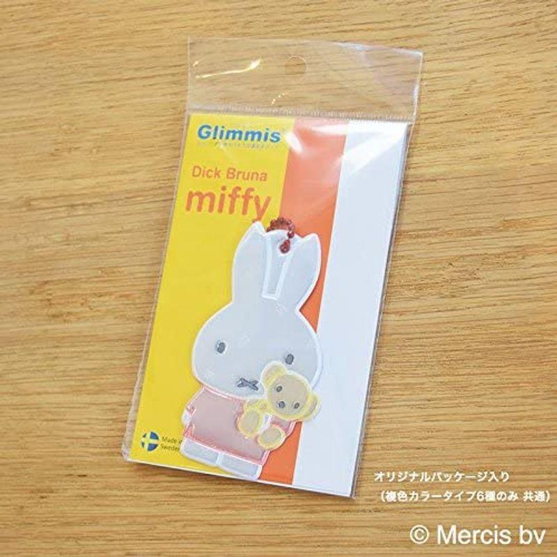 激安セール】 Glimmis グリミス ミッフィー フルカラー ワンピース イエロー YL 北欧 リフレクター 反射 キーホルダー 再帰性反射素材 ワンピ palettes-and-co.fr 激安セール】 Glimmis グリミス ミッフィー フルカラー ワンピース イエロー YL 北欧 リフレクター 反射 キーホルダー 再帰性反射素材 ワンピ palettes-and-co.fr