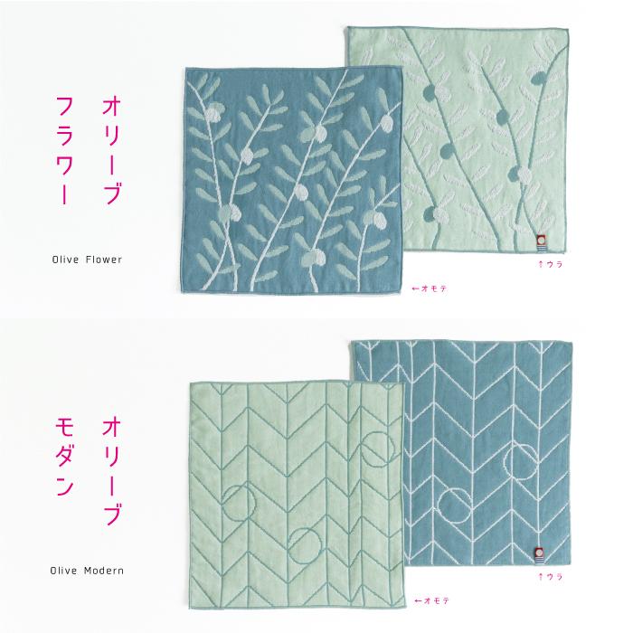 今治タオル（imabari towel） 2枚 ギフトセット 花いろは ハンカチ