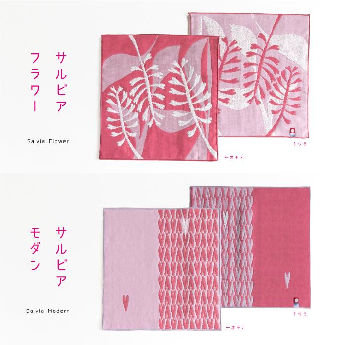 今治タオル（imabari towel） 4枚 ギフトセット 花いろは ハンカチ