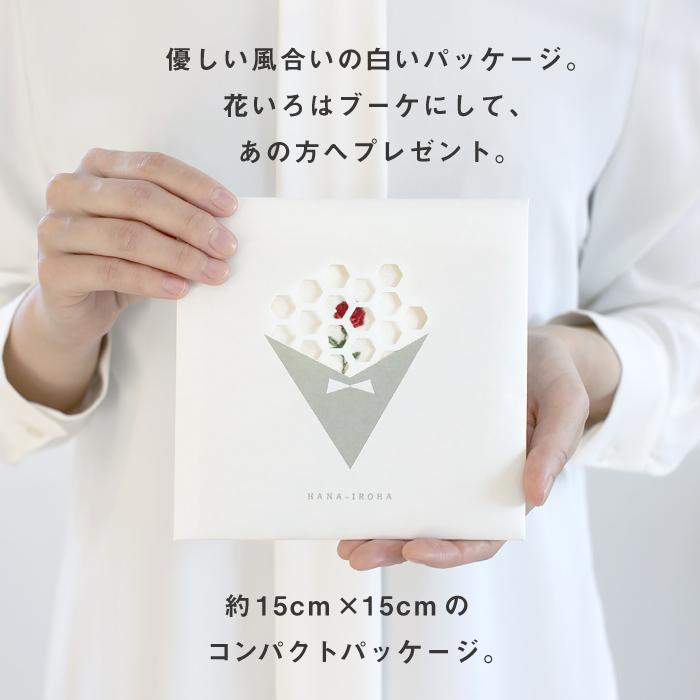 今治タオル ハンカチ レディース 25cm ギフト プレゼント 女性 ブランド ハンドタオル 花いろは 刺繍 ガーゼ :hanairoha-st1:トップファクトリー今治Yahoo!店 - 通販 - Yahoo!ショッピング 今治タオル ハンカチ レディース 25cm ギフト プレゼント 女性 ブランド ハンドタオル 花いろは 刺繍 ガーゼ :hanairoha-st1:トップファクトリー今治Yahoo!店 - 通販 - Yahoo!ショッピング