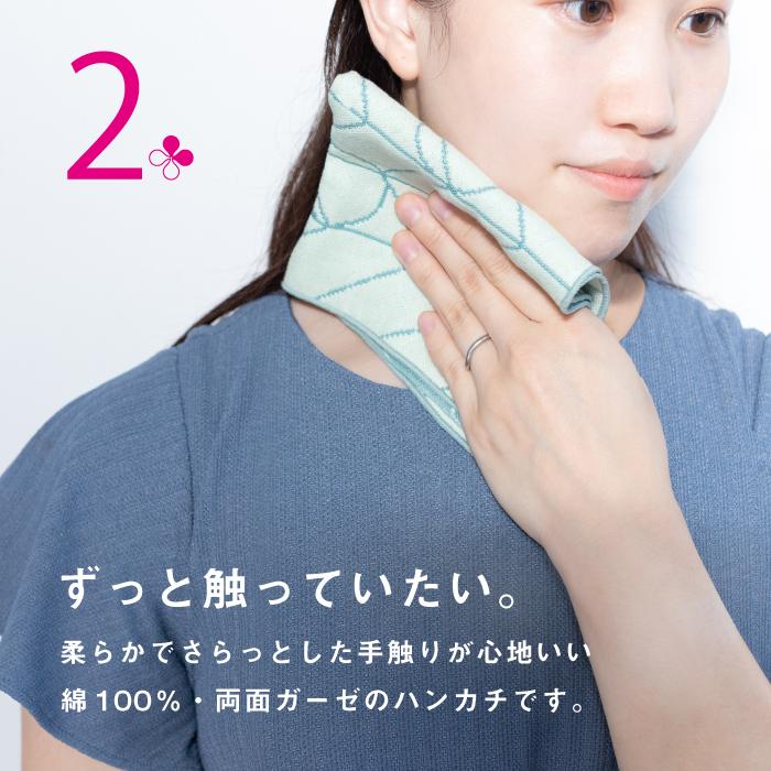 今治タオル（imabari towel） ハンカチ レディース 25×25cm 20枚 色柄