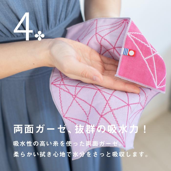 今治タオル（imabari towel） ハンカチ レディース 25×25cm 20枚 色柄