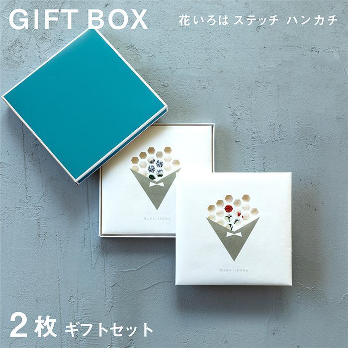今治タオル（imabari towel） 2枚 ギフトセット 花いろは ステッチ