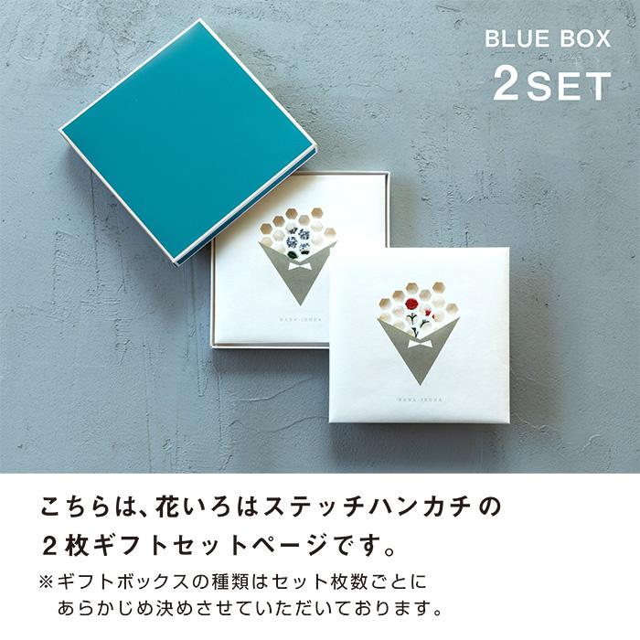 今治タオル（imabari towel） 2枚 ギフトセット 花いろは ステッチ