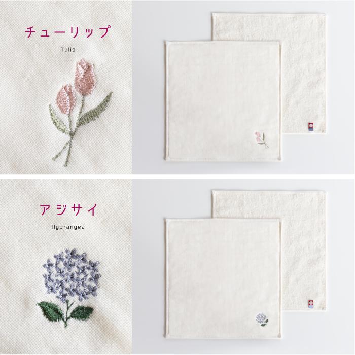 今治タオル（imabari towel） 4枚 ギフトセット 花いろは ステッチ