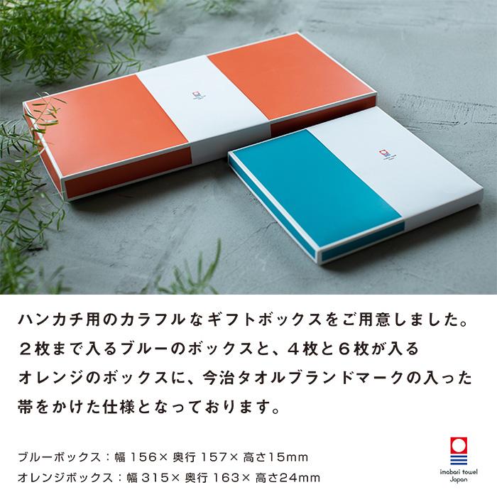 今治タオル（imabari towel） 6枚 ギフトセット 花いろは ステッチ