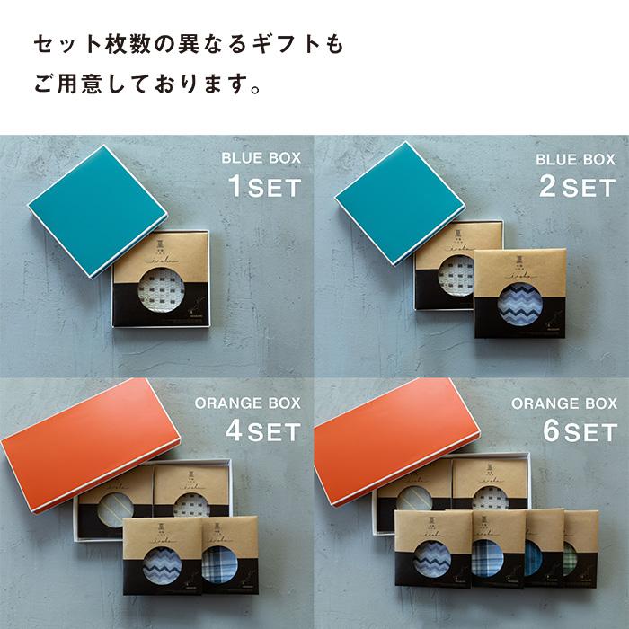 今治タオル（imabari towel） 2枚 ギフトセット 今治いろは モダン