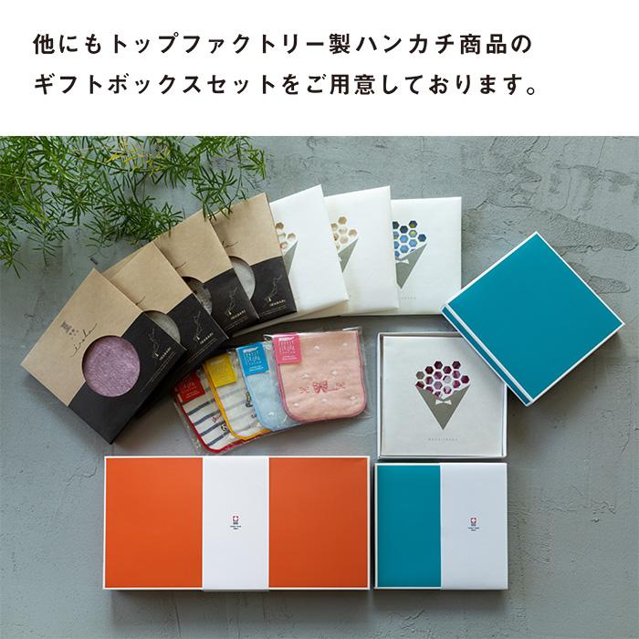 今治タオル（imabari towel） 2枚 ギフトセット 今治いろは モダン