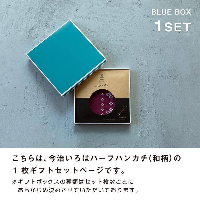 今治タオル（imabari towel） 1枚 ギフトセット 今治いろは 和柄