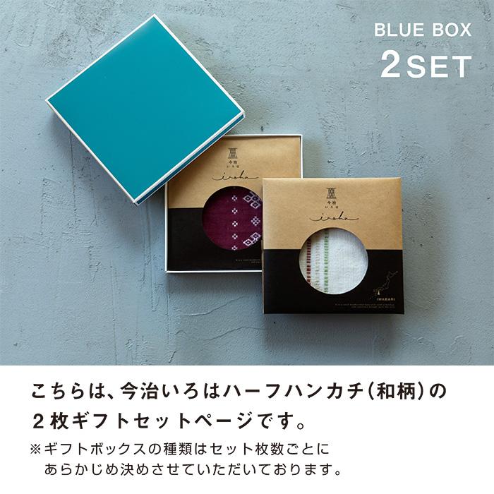 今治タオル（imabari towel） 2枚 ギフトセット 今治いろは 和柄