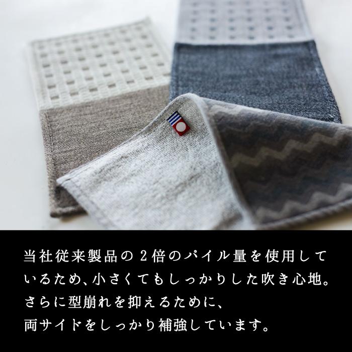 234円 手数料無料 今治タオル ハンカチ メンズ 男性 ガーゼ ハーフハンカチ ハンドタオル 小さめ 紳士 ブランド 今治いろは 父の日 プレゼント 実用的 22