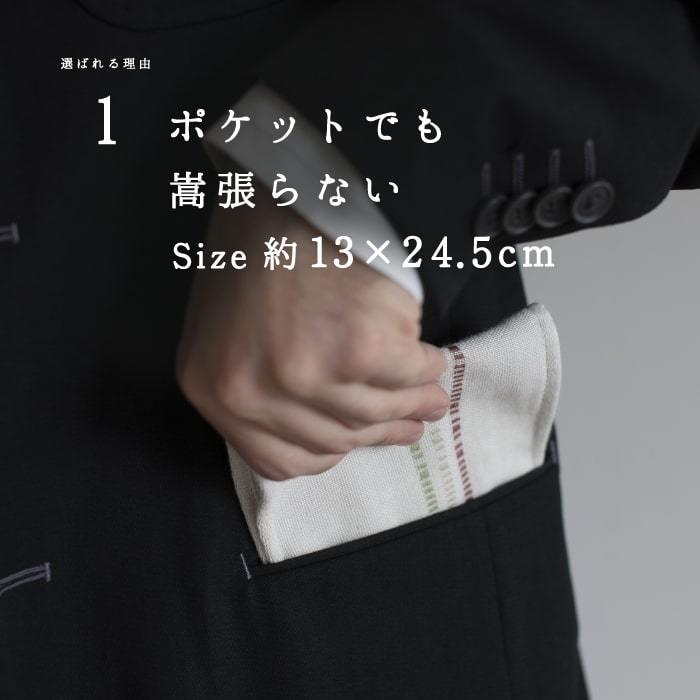 タオルハンカチ 今治タオル ハーフハンカチ 5枚セットメンズ 25cm ギフト プレゼント ブランド ハンドタオル プレゼント 今治いろは 和柄 :imabariiroha-h-w5:トップファクトリー今治Yahoo!店 - 通販 - Yahoo!ショッピング タオルハンカチ 今治タオル ハーフハンカチ 5枚セットメンズ 25cm ギフト プレゼント ブランド ハンドタオル プレゼント 今治いろは 和柄 :imabariiroha-h-w5:トップファクトリー今治Yahoo!店 - 通販 - Yahoo!ショッピング