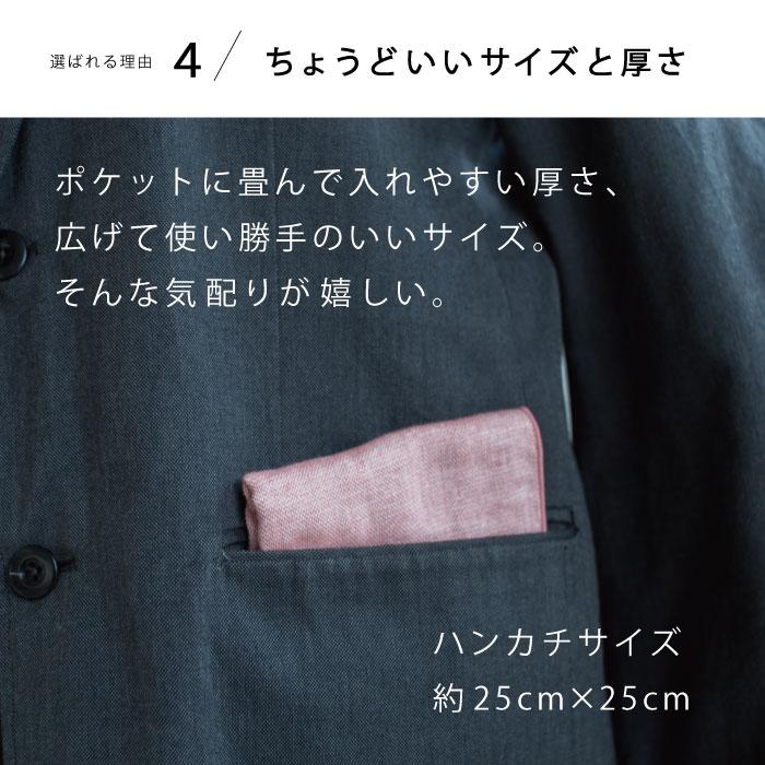 タオルハンカチ 今治タオル メンズ 10枚セット 25cm ギフト ブランド ハンドタオル 今治いろは 無地 プレゼント :imabariiroha-muji10:トップファクトリー今治Yahoo!店 - 通販 - Yahoo!ショッピング タオルハンカチ 今治タオル メンズ 10枚セット 25cm ギフト ブランド ハンドタオル 今治いろは 無地 プレゼント :imabariiroha-muji10:トップファクトリー今治Yahoo!店 - 通販 - Yahoo!ショッピング