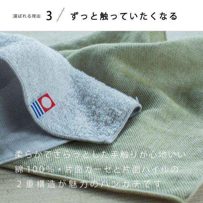 割引クーポン 今治タオル ハンカチ メンズ プレゼント ギフト ブランド 今治いろは 父の日 ガーゼ 実用的 メンズハンカチ