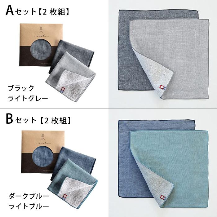 タオルハンカチ 今治タオル メンズ 2枚セット 25cm ギフト ブランド ハンドタオル 今治いろは 無地 プレゼント :imabariiroha-muji2:トップファクトリー今治Yahoo!店 - 通販 - Yahoo!ショッピング タオルハンカチ 今治タオル メンズ 2枚セット 25cm ギフト ブランド ハンドタオル 今治いろは 無地 プレゼント :imabariiroha-muji2:トップファクトリー今治Yahoo!店 - 通販 - Yahoo!ショッピング