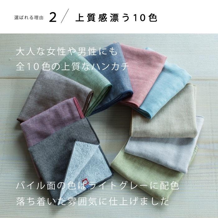 今治タオル 2枚 日時指定 セット ハンカチ ガーゼ ハンドタオル ガーゼハンカチ ハンカチタオル 女性 可愛い プレゼント メンズ おしゃれ 男性 ギフト レディース