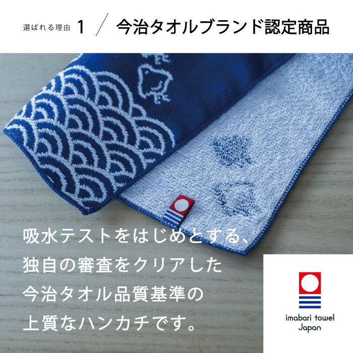 敬老の日 プレゼント 今治タオル メンズ ハンカチ ガーゼ ハンカチタオル ハンドタオル メンズ レディース 男性 女性 ギフト プチギフト おしゃれ 可愛い Imabariiroha1 トップファクトリー今治yahoo 店 通販 Yahoo ショッピング