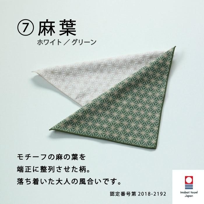 タオルハンカチ 今治タオル メンズ 2枚セット 25cm ギフト ブランド ハンドタオル ガーゼ 今治いろは プレゼント :imabariiroha2:トップファクトリー今治Yahoo!店 - 通販 - Yahoo!ショッピング タオルハンカチ 今治タオル メンズ 2枚セット 25cm ギフト ブランド ハンドタオル ガーゼ 今治いろは プレゼント :imabariiroha2:トップファクトリー今治Yahoo!店 - 通販 - Yahoo!ショッピング