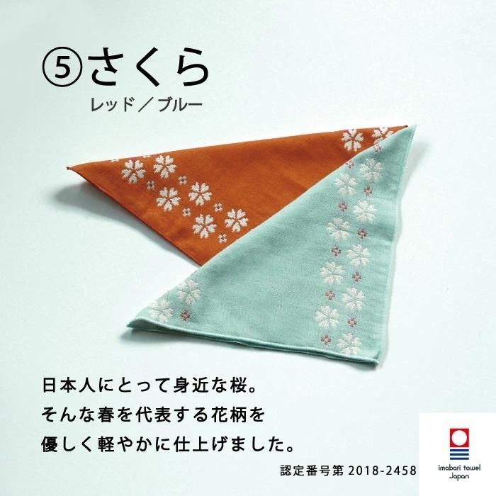 今治タオル ハンカチ メンズ 5枚 セット プレゼント 今治いろは 和柄 ギフト 男性 女性 レディース 退職 ハンドタオル ブランド ホワイトデー お返し 母の日 Imabariiroha5 トップファクトリー今治yahoo 店 通販 Yahoo ショッピング