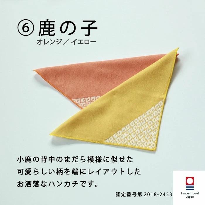 敬老の日 プレゼント 今治タオル 5枚 セット メンズ ハンカチ ガーゼ ハンカチタオル ハンドタオル メンズ レディース 男性 女性 プチギフト おしゃれ 可愛い Imabariiroha5 トップファクトリー今治yahoo 店 通販 Yahoo ショッピング