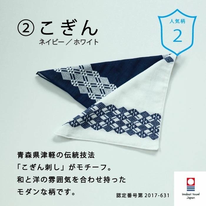 今治タオル 5枚 セット ハンカチ メンズ ガーゼ 今治いろは ハンドタオル 退職 お返し 返礼品 ギフト プチギフト プレゼント おしゃれ 男性 女性 レディース Imabariiroha5 トップファクトリー今治yahoo 店 通販 Yahoo ショッピング