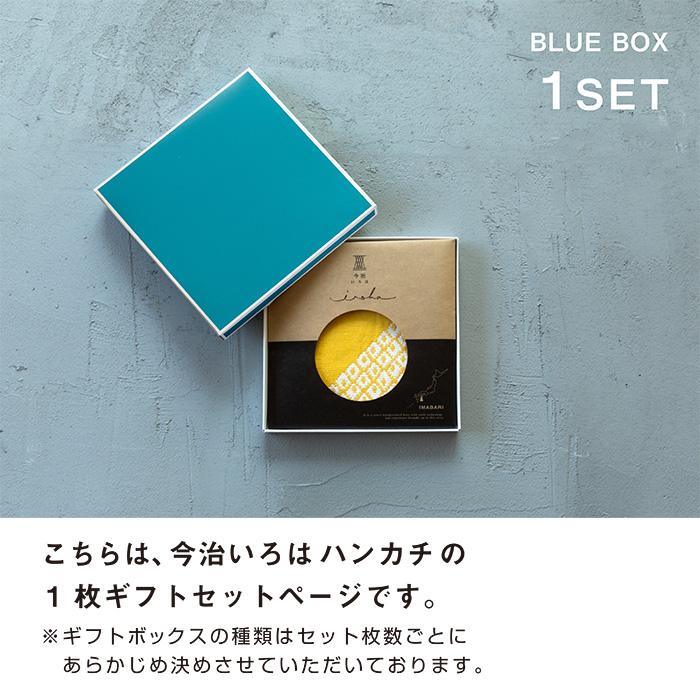 今治タオル（imabari towel） 1枚 ギフトセット 今治いろは ハンカチ