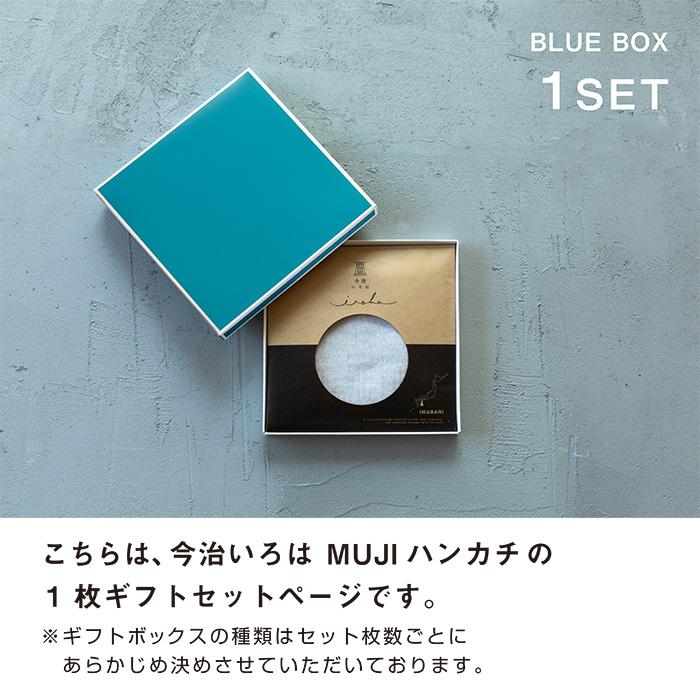 今治タオル（imabari towel） 1枚 ギフトセット 今治いろは 無地