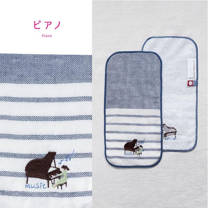 今治タオル（imabari towel） 2枚 ギフトセット プチいろは ミニ